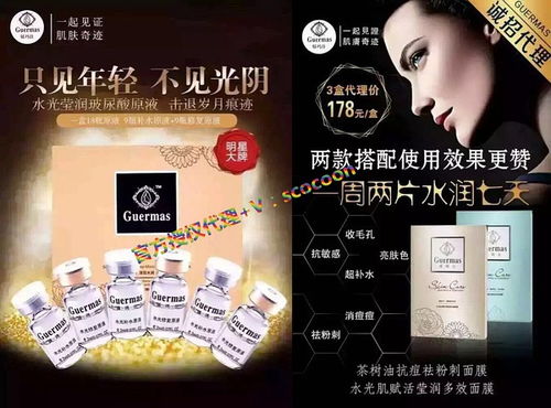 敏感痘痘肌的终极保养指南 如何科学选择护肤品