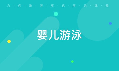 玛玛洛可早教中心 大众网推荐品牌，婕玛网络携手打造卓越早期教育